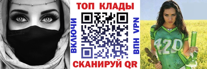 Где купить Нарткала Бошки Шишки  МЕФ  Кокаин  ГАШИШ 