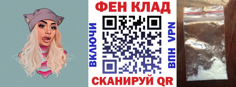 купить наркоту Нарткала АМФ 97%