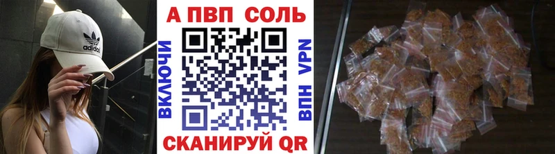 А ПВП кристаллы Нарткала