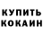 Дистиллят ТГК вейп Janna Liberman