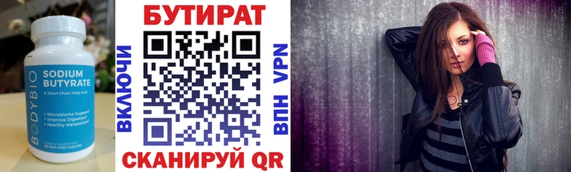 дарнет шоп  Нарткала  Бутират жидкий экстази 