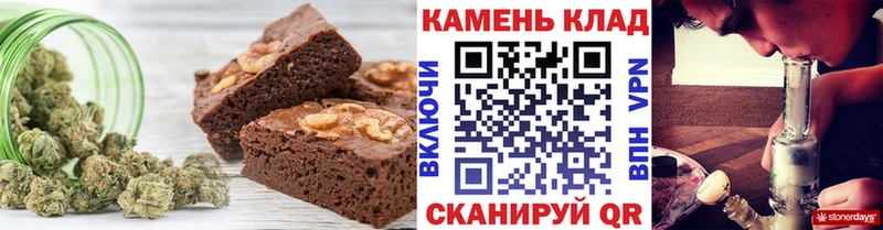 Canna-Cookies конопля  Нарткала 