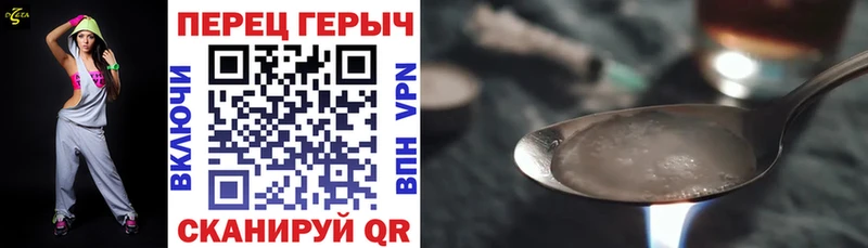мега сайт  Нарткала  ГЕРОИН гречка 