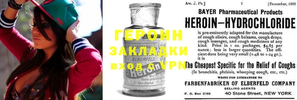 экстази Аркадак
