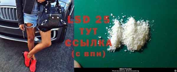 мефедрон Баксан