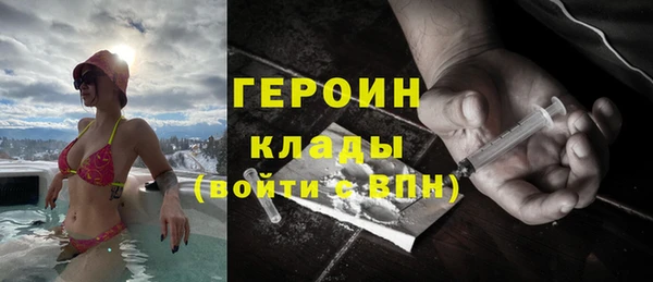 первитин Балахна