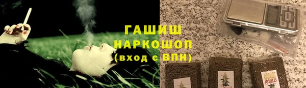 первитин Балахна