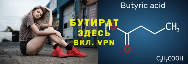 первитин Балахна