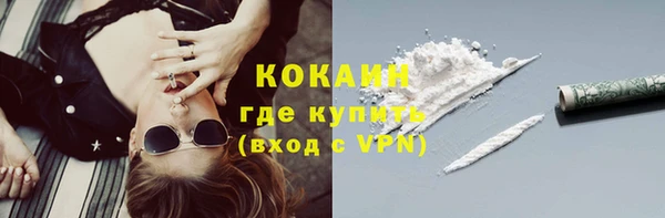 первитин Балахна