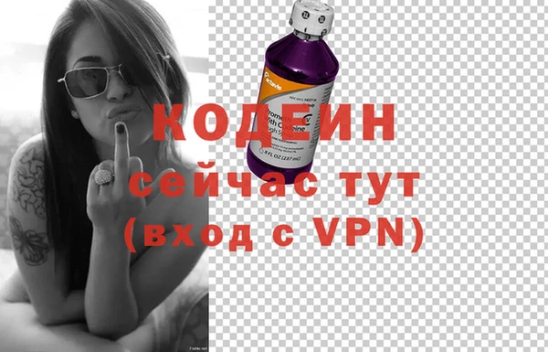 первитин Балахна