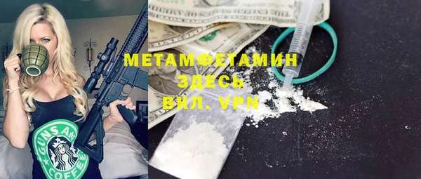 мефедрон Баксан