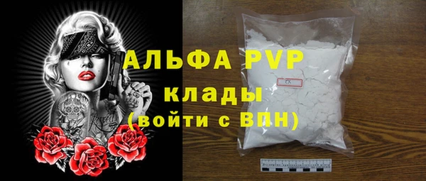 герыч Арсеньев