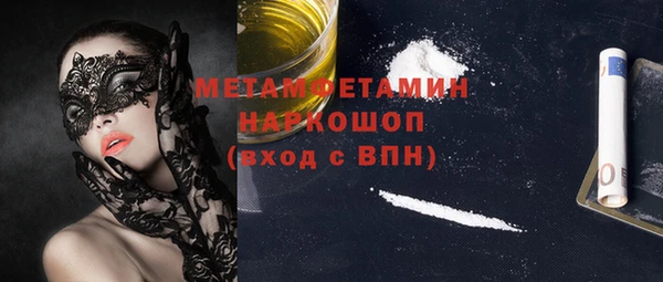 мефедрон Баксан
