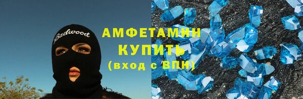 мефедрон Баксан