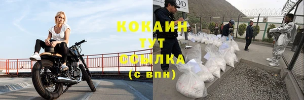 первитин Балахна