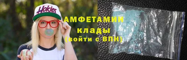 первитин Балахна