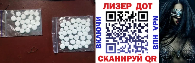 LSD-25 экстази ecstasy  Нарткала 