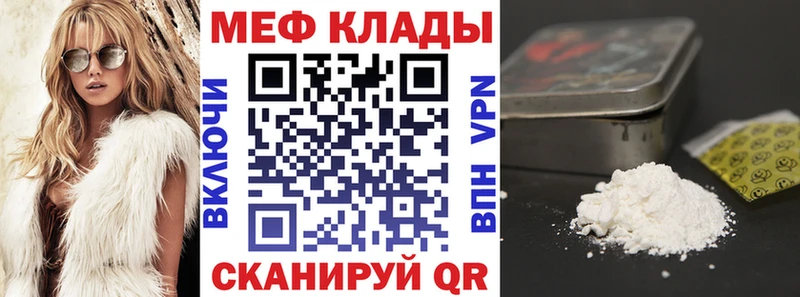 купить закладку  Нарткала  Меф mephedrone 